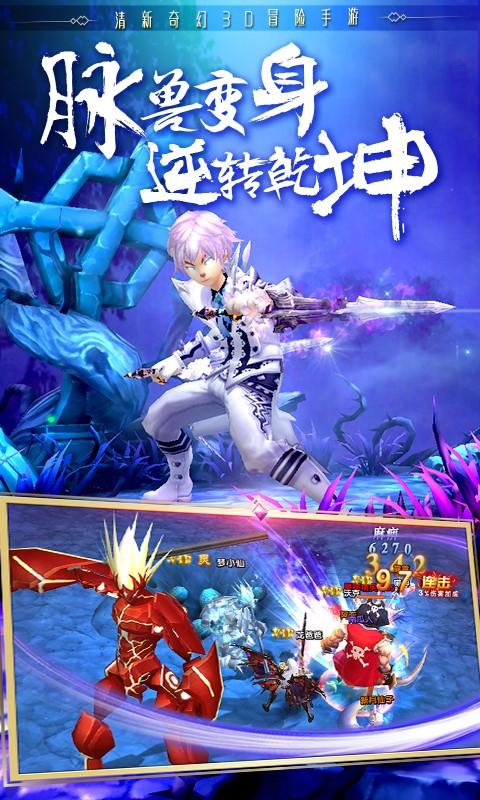 神圣联盟