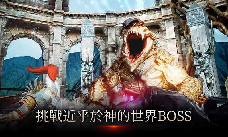 暗黑复仇者3