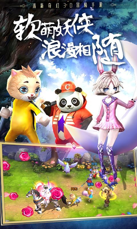 神圣联盟