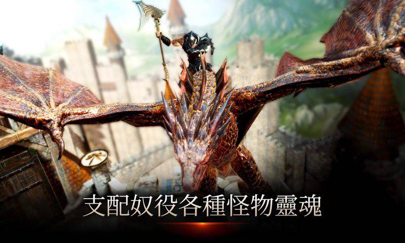 暗黑复仇者3