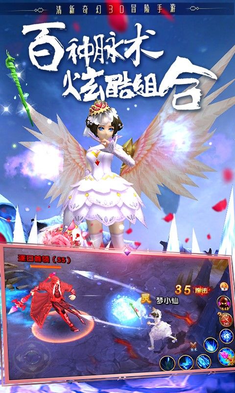神圣联盟