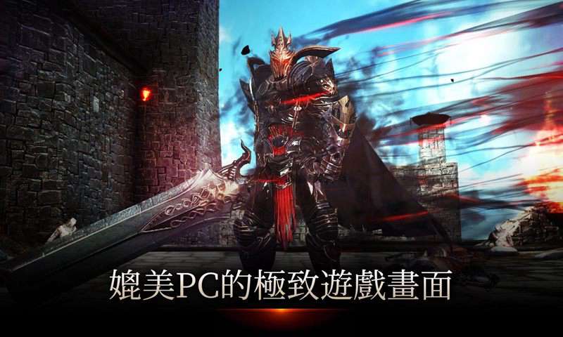 暗黑复仇者3