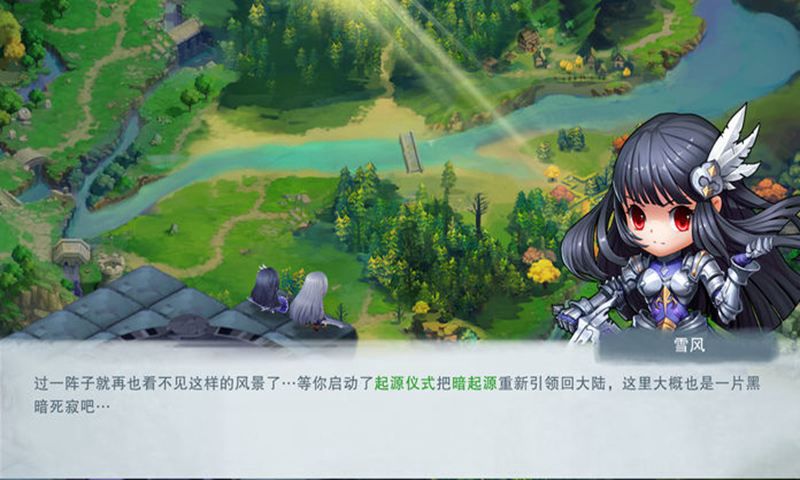 城堡传说2外传:魔王觉醒