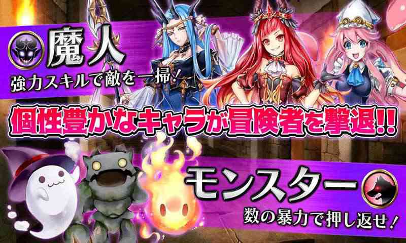 断末魔!我在地牢里等着你!