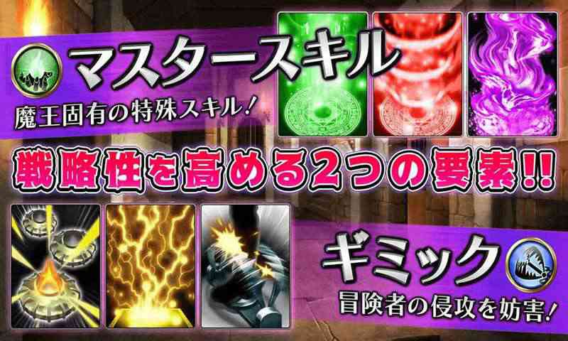 断末魔!我在地牢里等着你!