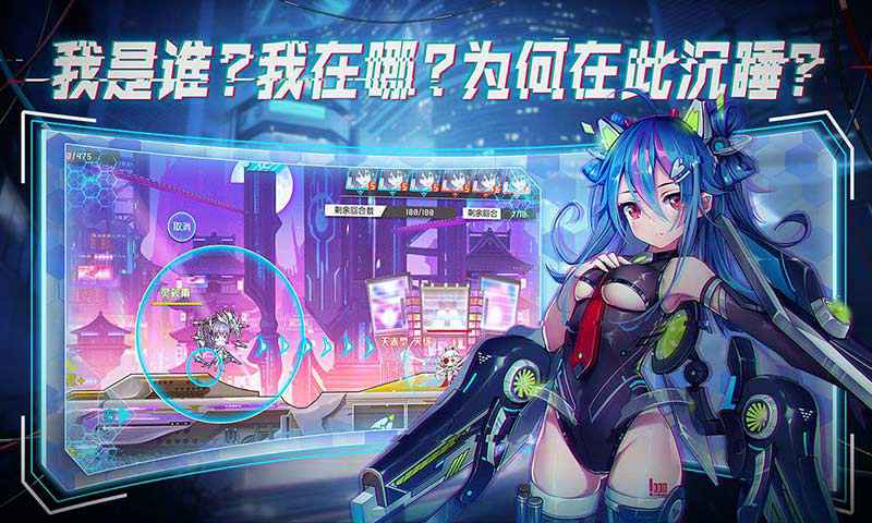 食梦计划