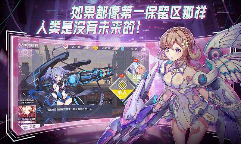 食梦计划