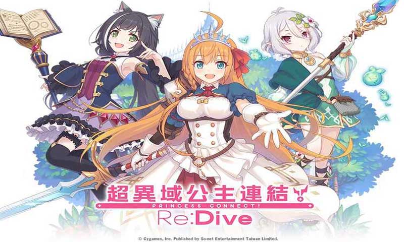 超異域公主連結☆Re:Dive
