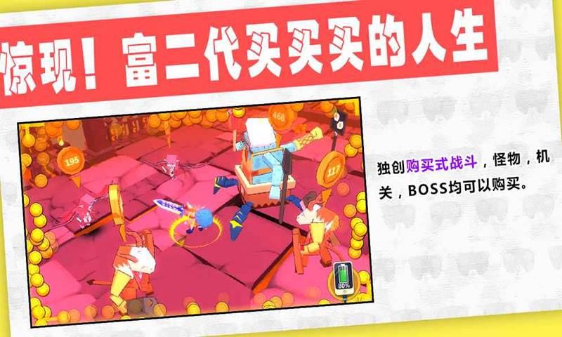 武器商人之金钱万岁