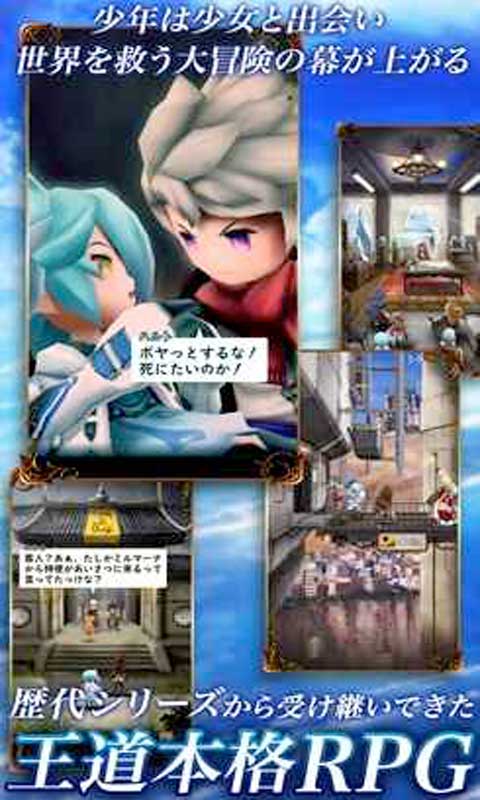 妖精战士R