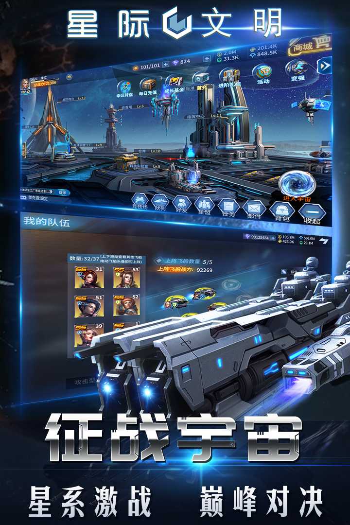 u661fu9645u6587u660e