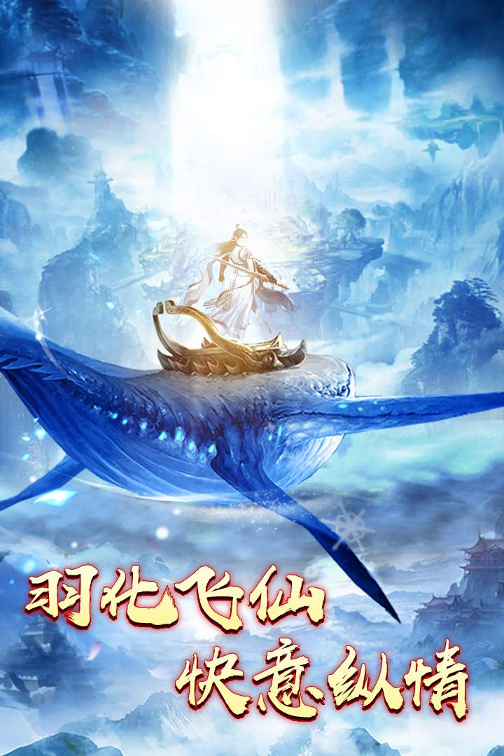 u7eddu4e16u5251u795e