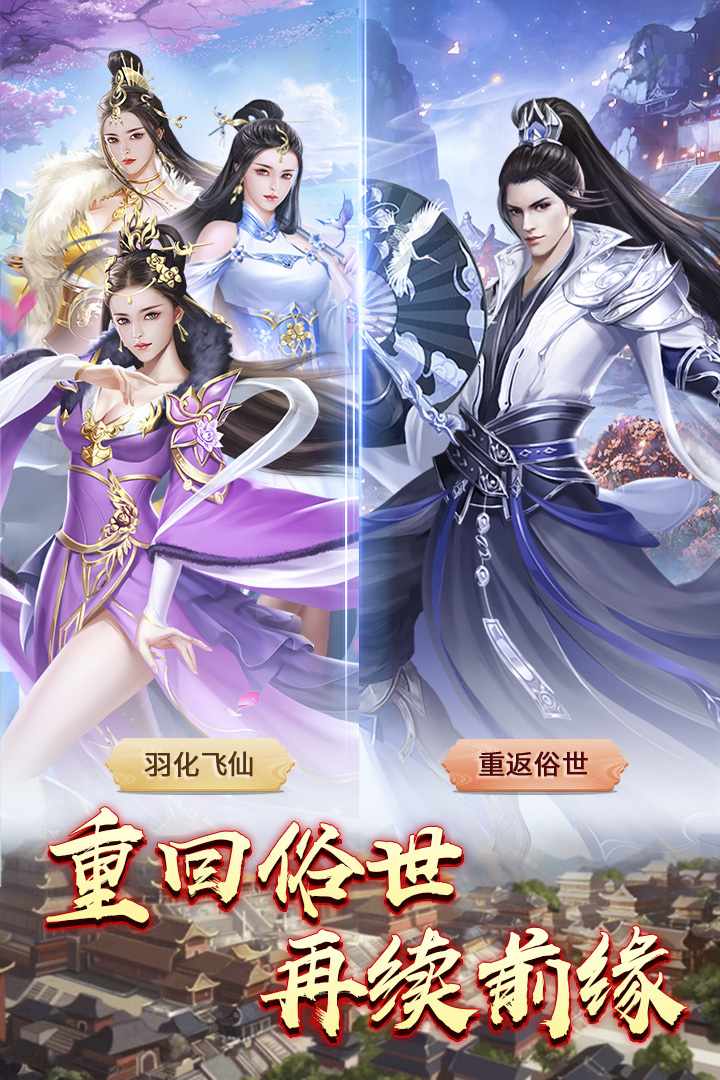 u7eddu4e16u5251u795e