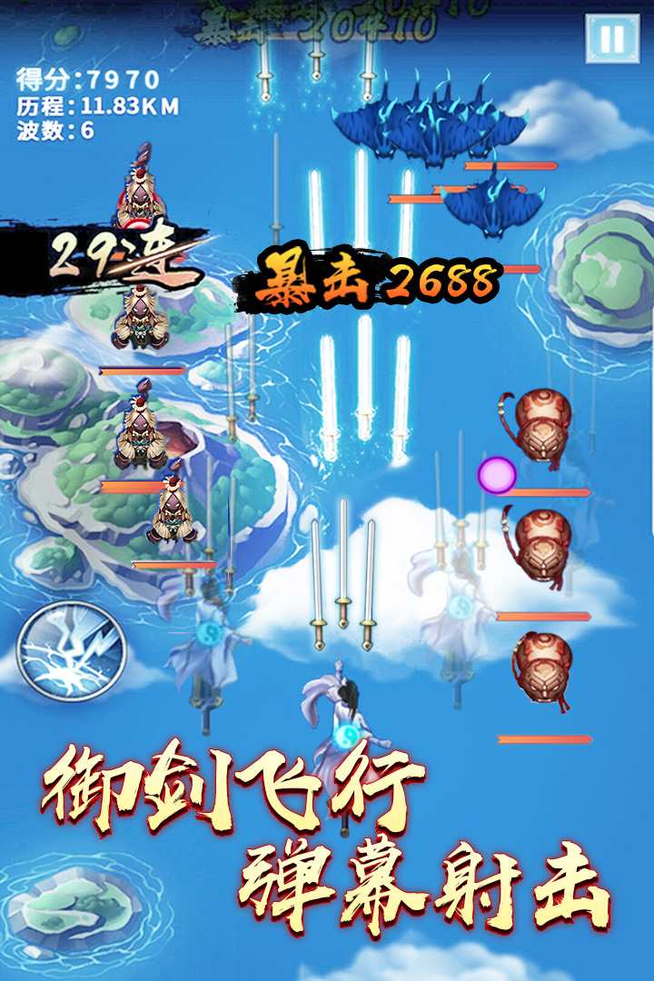 u7eddu4e16u5251u795e