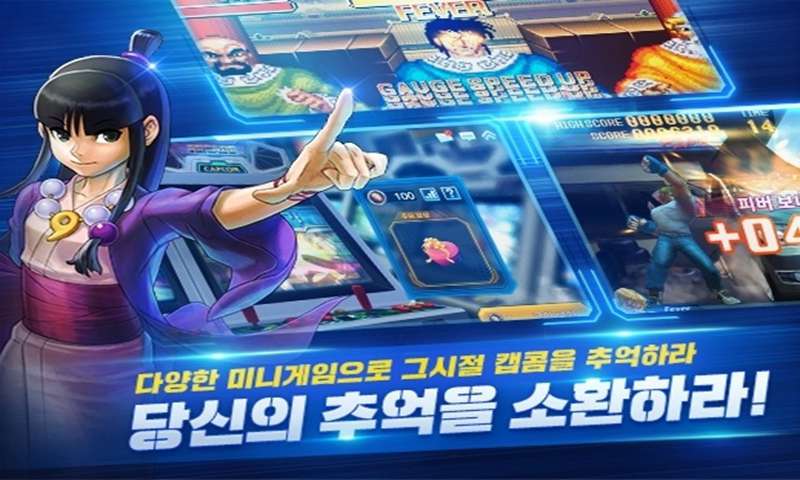 卡普空超级联盟 Online