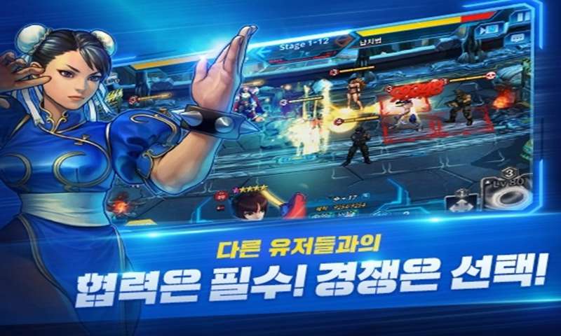 卡普空超级联盟 Online