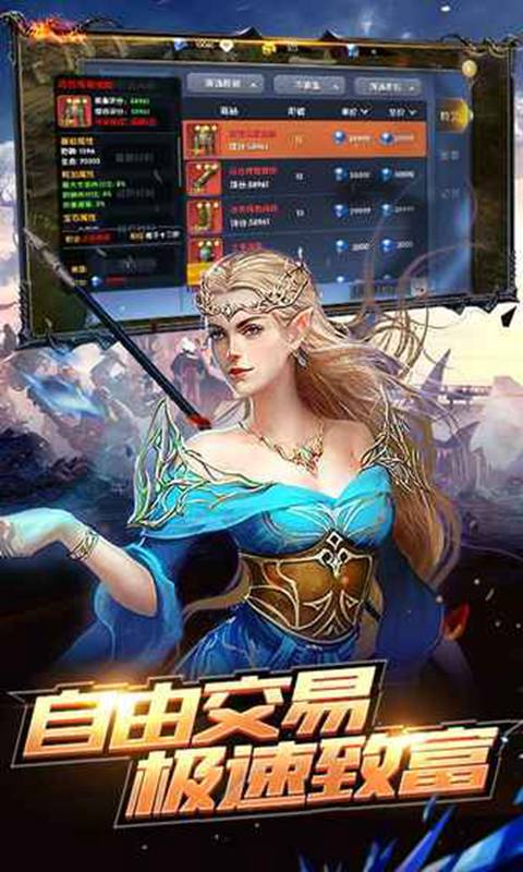 暗黑奇迹