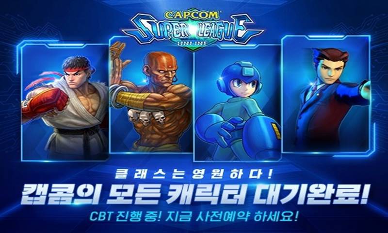 卡普空超级联盟 Online