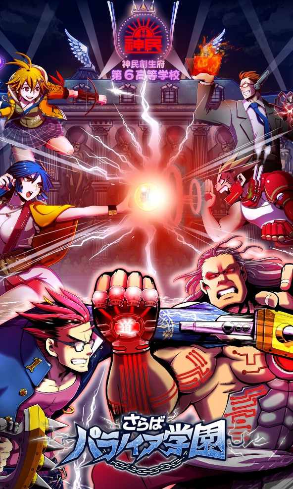 再见了偏执学园