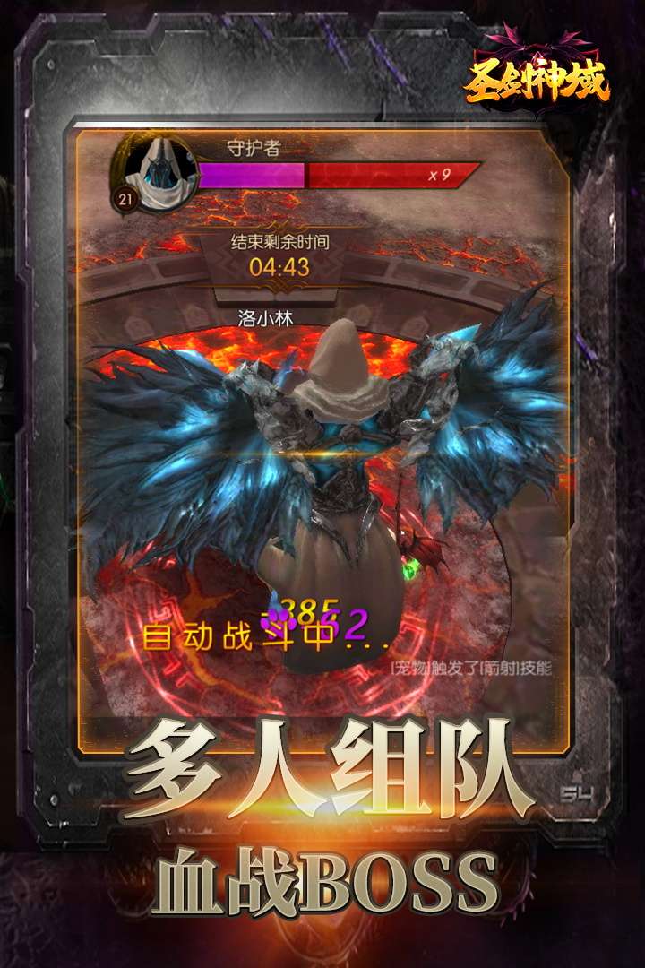u5723u5251u795eu57df