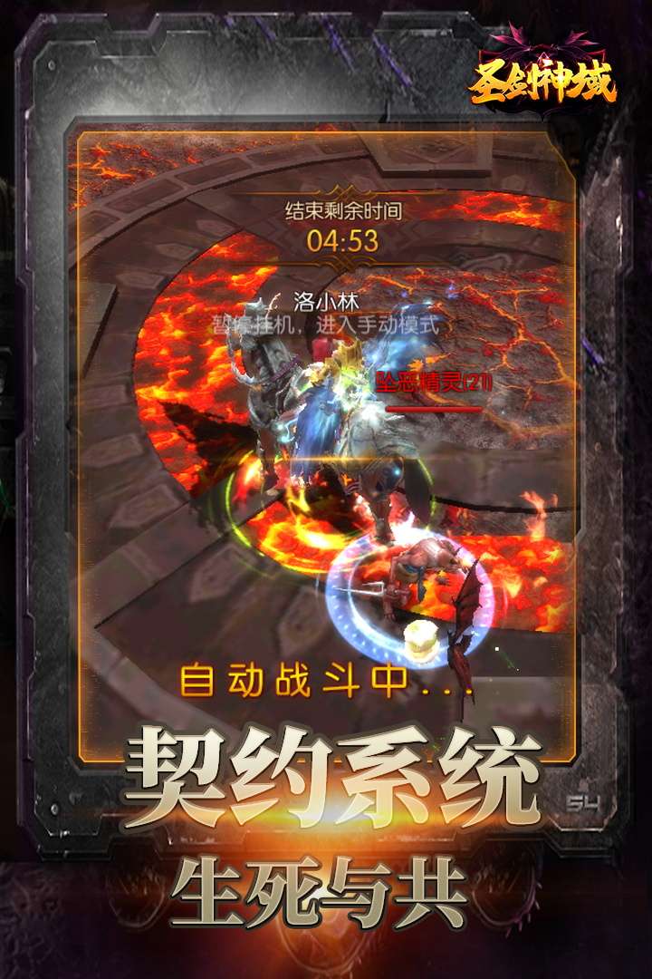 u5723u5251u795eu57df