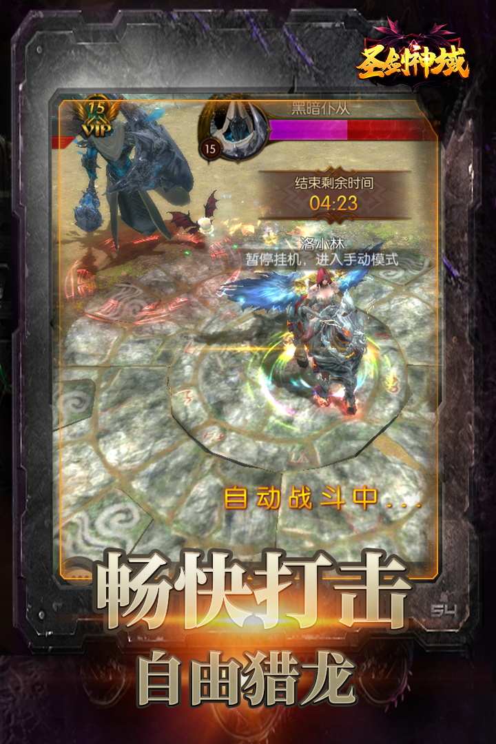 u5723u5251u795eu57df