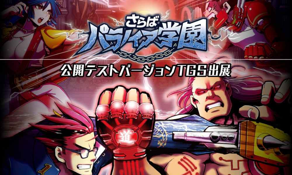 再见了偏执学园