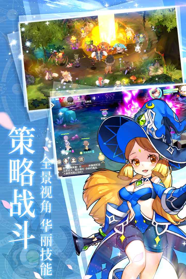 u5192u9669u8005u96c6u7ed3