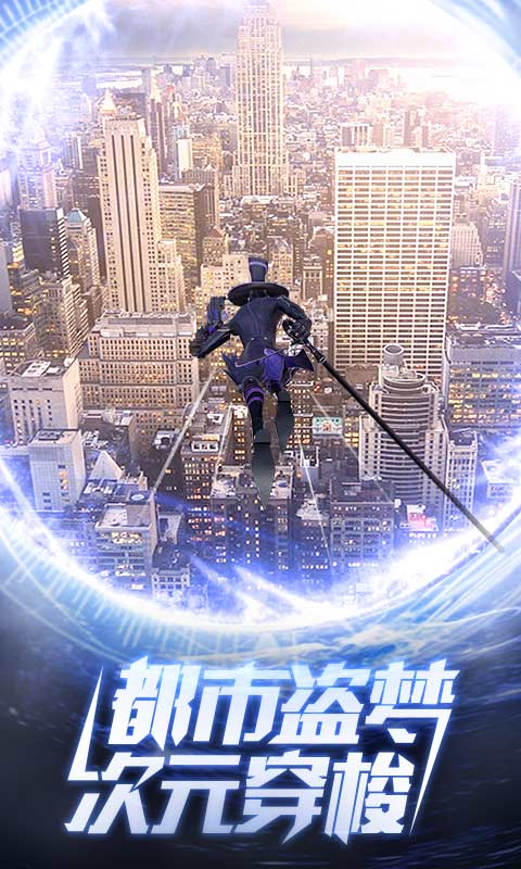 都市梦华谭