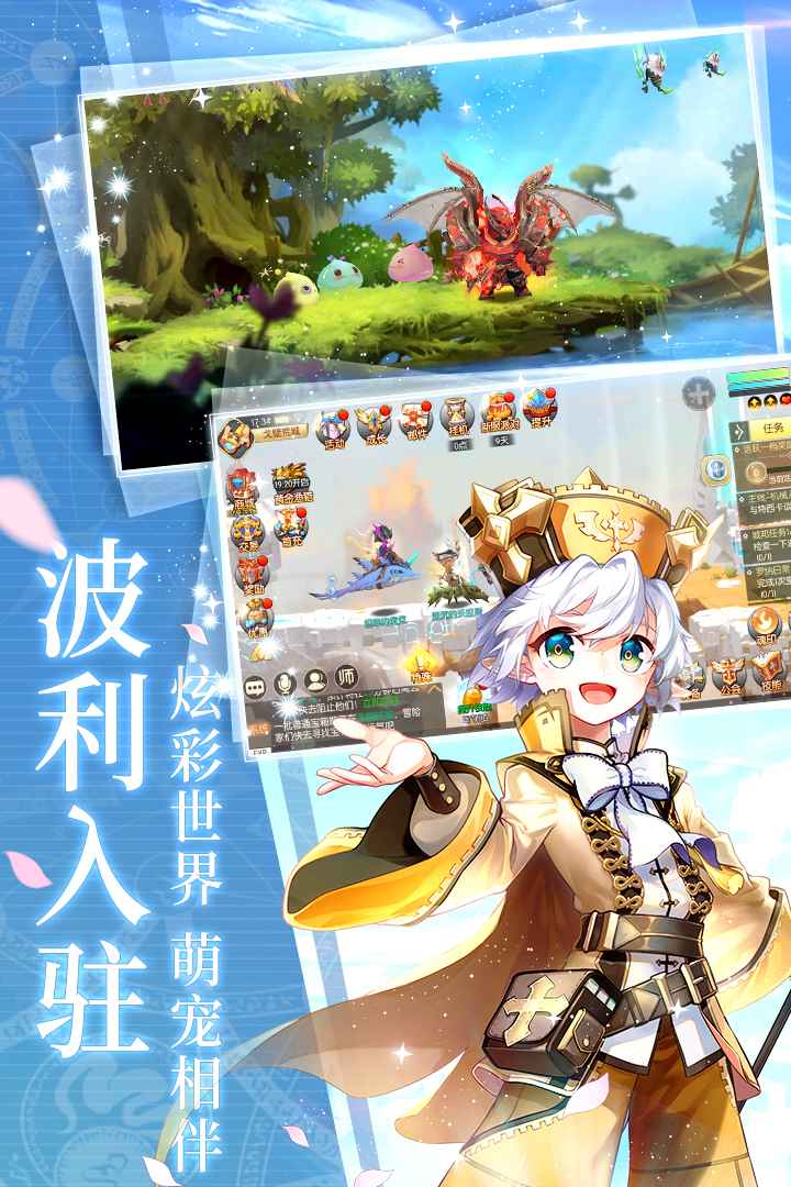 u5192u9669u8005u96c6u7ed3