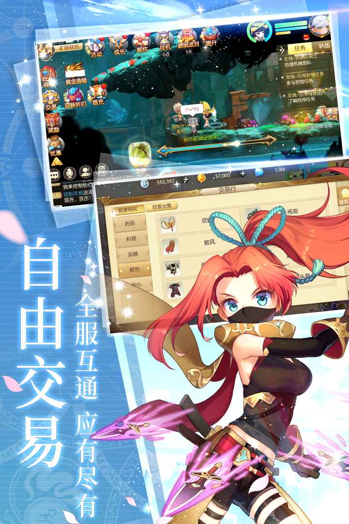 u5192u9669u8005u96c6u7ed3
