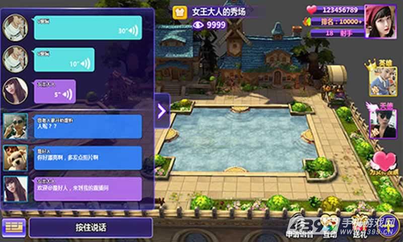 星座联萌