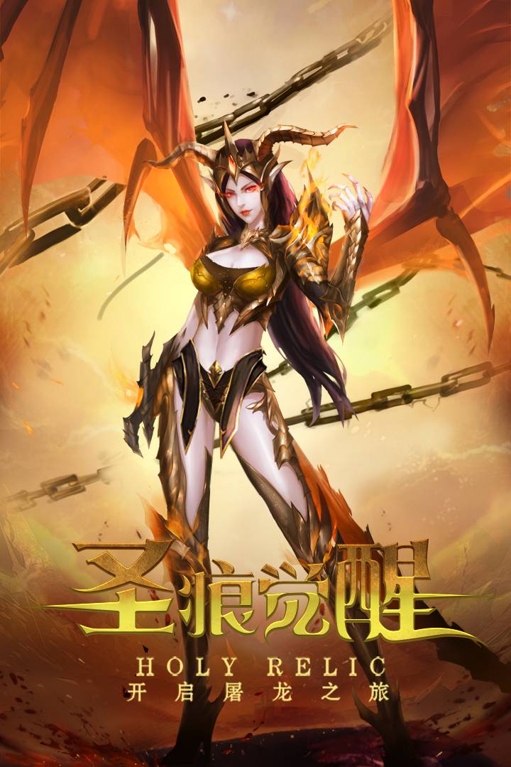 u5723u75d5u89c9u9192