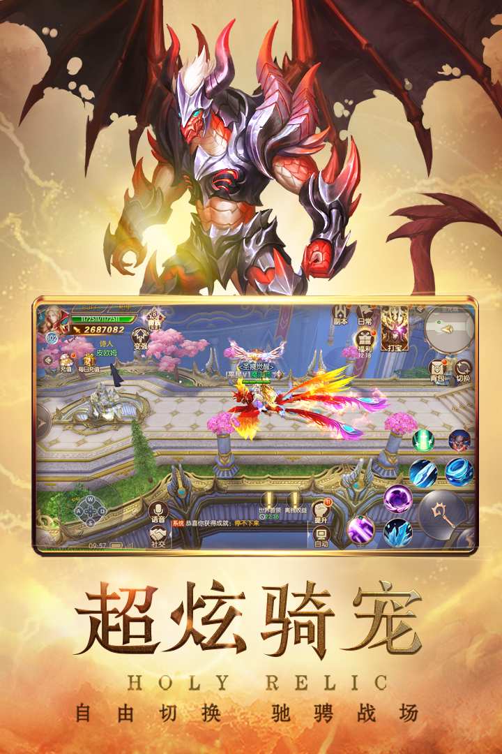 u5723u75d5u89c9u9192