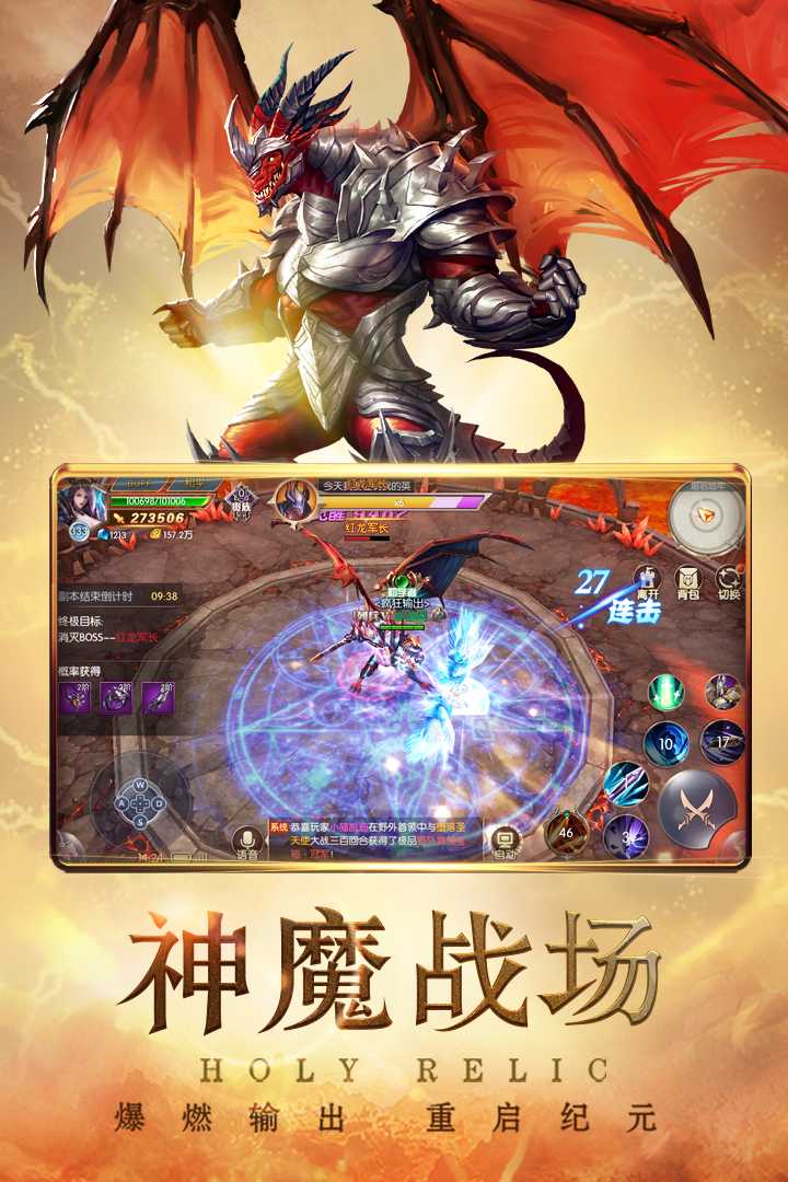 u5723u75d5u89c9u9192