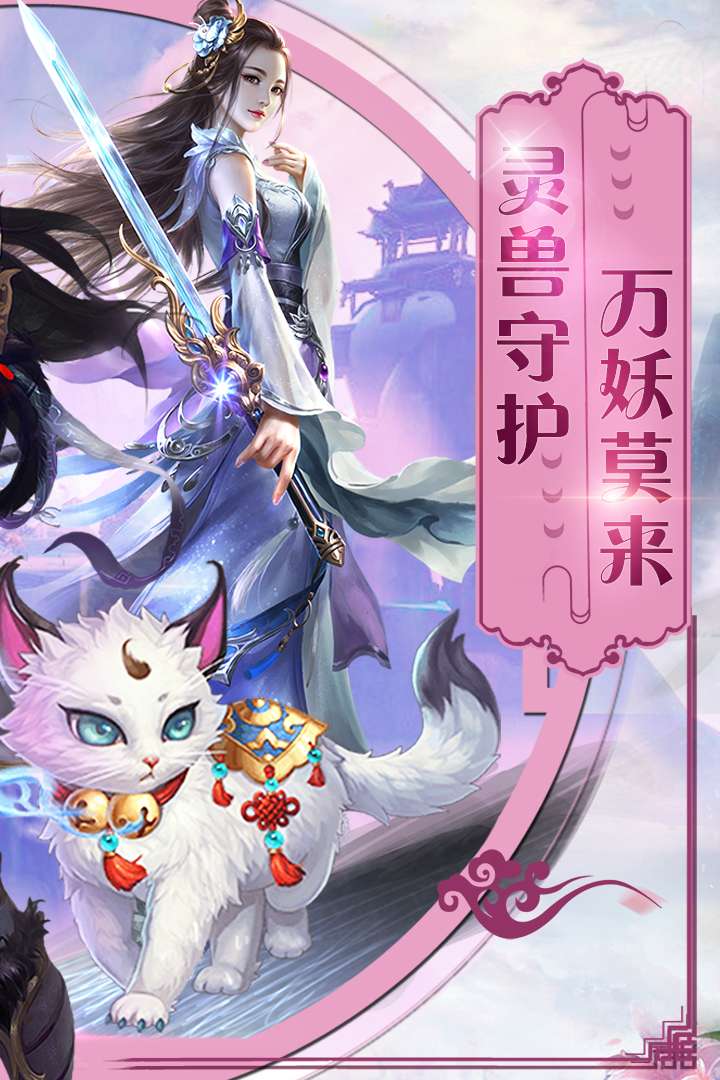 u771fu6211u6b32u5c01u5929