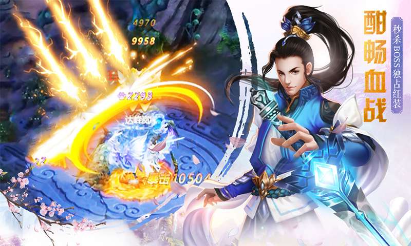 剑玲珑