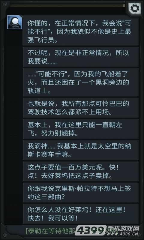 生命线:涅槃
