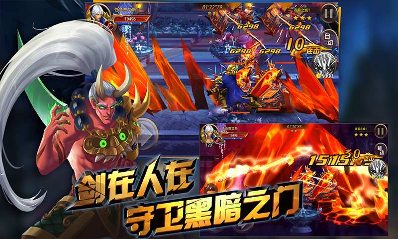 格斗魔兽