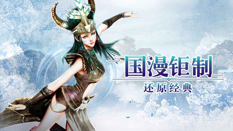 龙泉宝藏