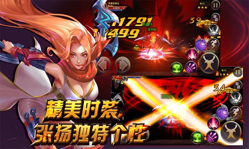 格斗魔兽