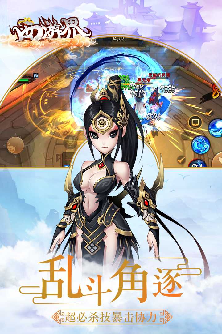 u897fu6e38u754c