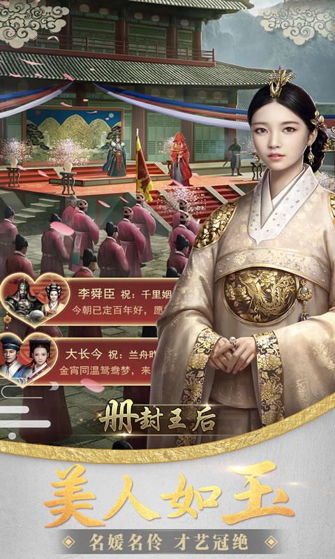 大王之梦
