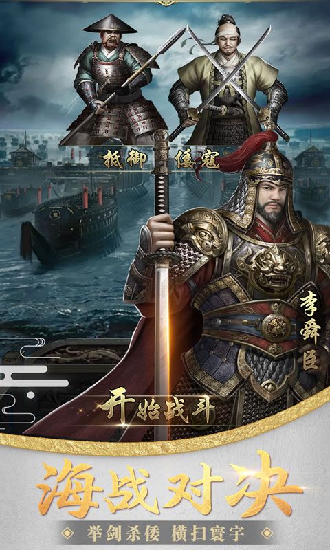大王之梦