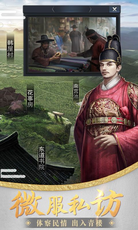 大王之梦