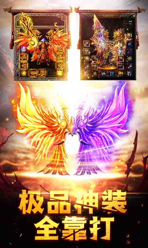 龙城之路