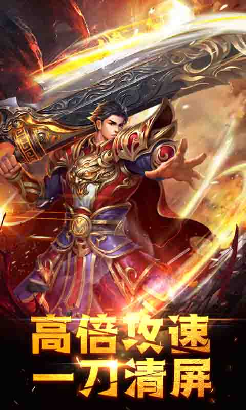 龙城之路