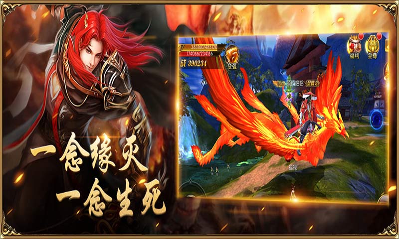 仙缘修魔海