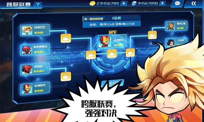 放置英雄