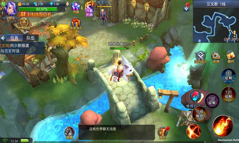 君王3D